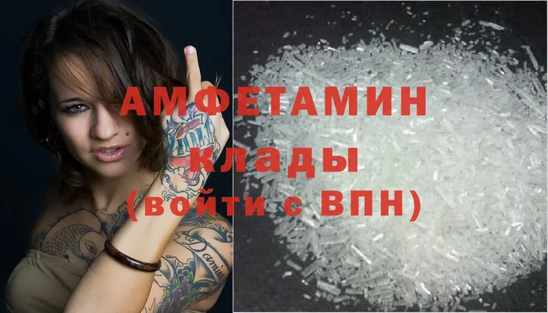 Amphetamine 98%  Красный Холм 