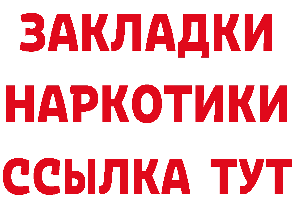 Метадон мёд зеркало мориарти ОМГ ОМГ Красный Холм