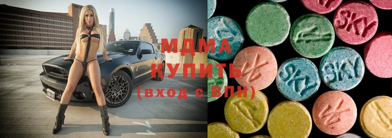 MDMA VHQ  Красный Холм 